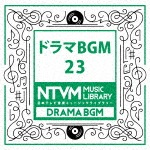 日本テレビ音楽 ミュージックライブラリー〜ドラマBGM23|インストゥルメンタル|VPCD-86036