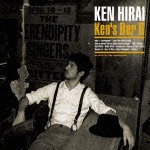 Ken's Bar II|平井堅|DFCL-1504