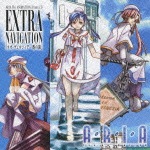 ARIA The ANIMATION Drama CD BOX|ドラマ|FCCM-9002