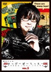 森川さんのはっぴーぼーらっきー VOL.5|森川智之|PCBG-51631