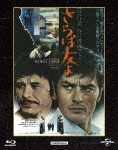 さらば友よ ユニバーサル思い出の復刻版 ブルーレイ|アラン・ドロン|GNXF-2014