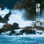 津軽三味線|津軽三味線|KICW-5787/8