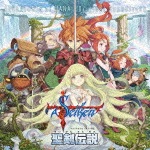 聖剣伝説 -ファイナルファンタジー外伝- オリジナル・サウンドトラック|ゲーム・ミュージック|SQEX-10544/5
