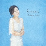 プリンセスT|寺井尚子|COCB-54190