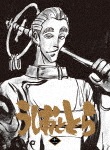 TVアニメ「うしおととら」11巻|アニメーション|TKBA-5321