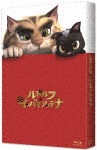 「ルドルフとイッパイアッテナ」Blu-rayスペシャル・エディション|アニメーション|VPXT-71502
