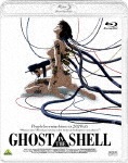 GHOST IN THE SHELL/攻殻機動隊|アニメーション|BCXA-1230