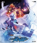 ゴーストRE:BIRTH 仮面ライダースペクター シンスペクターゴーストアイコン版|山本涼介|BSTD-09655