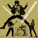 All Time Best Album THE FIGHTING MAN(初回限定盤)|エレファントカシマシ|UMCK-9896