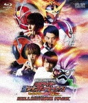 仮面ライダー平成ジェネレーションズ Dr.パックマン対エグゼイド&ゴーストwithレジェンドライダー コレクターズパック|飯島寛騎|BSTD-03986