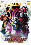 仮面ライダー平成ジェネレーションズ Dr.パックマン対エグゼイド&ゴーストwithレジェンドライダー|飯島寛騎|DSTD-03985