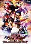 仮面ライダー平成ジェネレーションズ Dr.パックマン対エグゼイド&ゴーストwithレジェンドライダー コレクターズパック|飯島寛騎|DSTD-03986