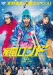 疾風ロンド|阿部寛|DSTD-03995