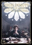 SHOW ME UP MONSTER / INTERACTIONAL(Type-B)|堂本光一|JEBN-0191