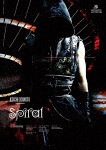 KOICHI DOMOTO LIVE TOUR 2015 Spiral【DVD通常盤】|堂本光一|JEBN-0218/9