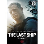 ザ・ラストシップ〈ファースト・シーズン〉 コンプリート・ボックス DVD エリック・デイン