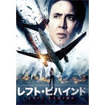 レフト・ビハインド|ニコラス・ケイジ|1000600188