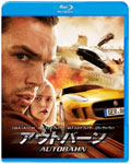 【初回仕様】アウトバーン ブルーレイ&DVDセット|ニコラス・ホルト|1000633367