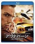 アウトバーン|ニコラス・ホルト|1000645765