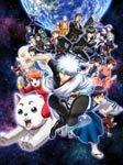 銀魂°9(通常版)|アニメーション|ANSB-12514