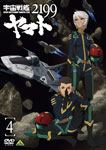 宇宙戦艦ヤマト2199 4|アニメーション|BCBA-4319