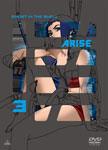 攻殻機動隊ARISE 3|アニメーション|BCBA-4523