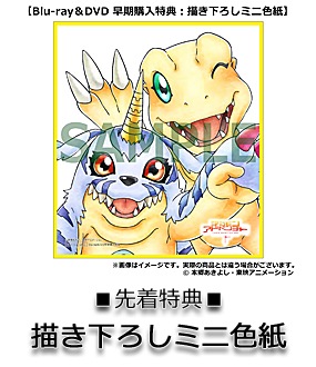 描き下ろしミニ色紙