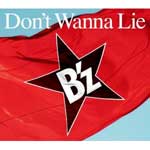 Don't Wanna Lie|B'z|BMCV-5019
