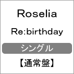 Re:birthday|Roselia|BRMM-10091