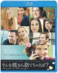 そんな彼なら捨てちゃえば?|ベン・アフレック|CWBA-Y24803