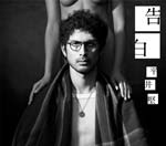 告白|平井堅|DFCL-1893