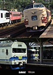 ビコム鉄道アーカイブシリーズ よみがえる20世紀の列車たち2 JR西日本I 奥井宗夫8ミリビデオ作品集|鉄道|DR-3902