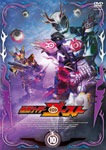 仮面ライダーゴースト VOL.10|西銘駿|DSTD-09560