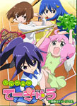てーきゅう|アニメーション|EAAB-001