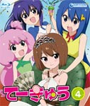 てーきゅう 4期|アニメーション|EAAB-021