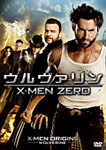 ウルヴァリン:X-MEN ZERO ヒュー・ジャックマン
