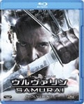 ウルヴァリン:SAMURAI ヒュー・ジャックマン