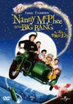 ナニー・マクフィーと空飛ぶ子ブタ|エマ・トンプソン|GNBF-2980