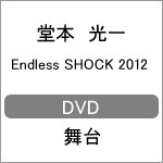Endless SHOCK 2012|堂本光一|JEBN-0161/2