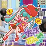 サオリリス 歌ってみた 初音ミク|サオリリス|MHCL-1909