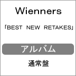 BEST NEW RETAKES(通常盤)|Wienners|NBPC-44