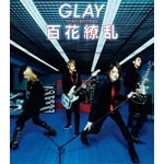 百花繚乱/疾走れ!ミライ|GLAY|PCCN-00016