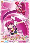 ハピネスチャージプリキュア!【DVD】 Vol.8|アニメーション|TCED-2127