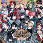 快感エブリディ(初回生産限定盤)|B-PROJECT|USSW-0091