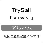 TAILWIND(初回生産限定盤/DVD付)|TrySail|VVCL-1085/6