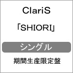 SHIORI(期間生産限定盤)|ClariS|VVCL-1096/7