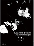 21st Century Boφwys VS HIMURO〜An Attempt to Discover New Truths〜 氷室京介