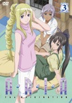 ARIA The ORIGINATION Navigation.3|アニメーション|ZMBZ-4023