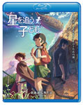劇場アニメーション『星を追う子ども』 アニメーション