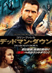 デッドマン・ダウン|コリン・ファレル|1000524240